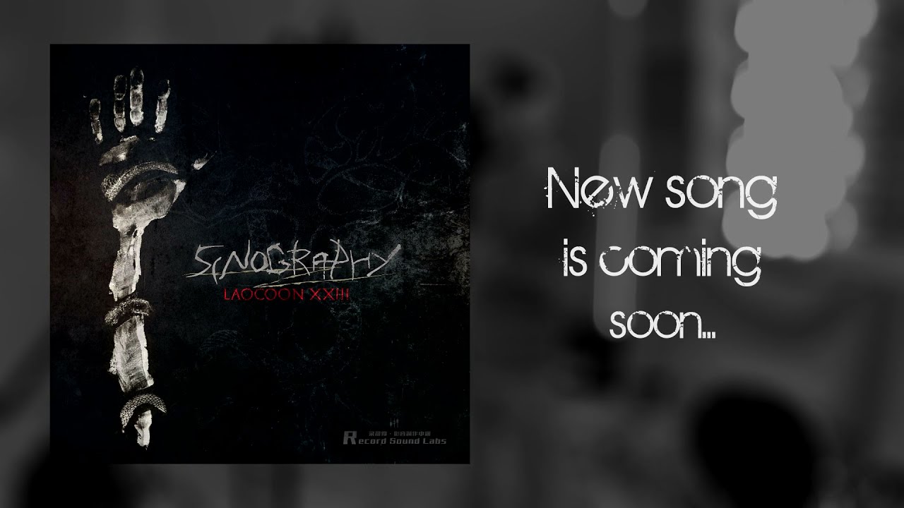 Sinography - Laocoon (Studio Teaser 2021)