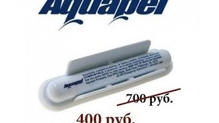 Aquapel инструкция по нанесению(Аквапель: что такое антидождь или как выйти сухим из воды? Aquapel на кузов Узнать подробности можно тут -..., 2015-02-22T09:35:01.000Z)