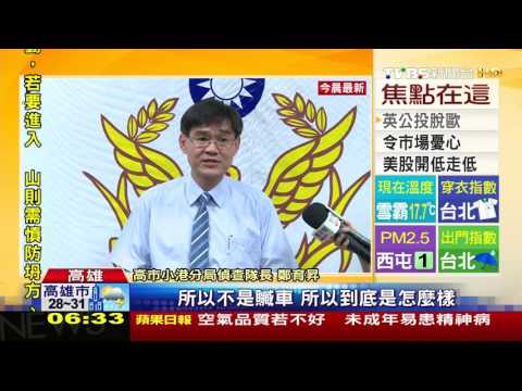 【TVBS】敲碎玻璃搶銀樓　嫌犯緊張逃逸自摔