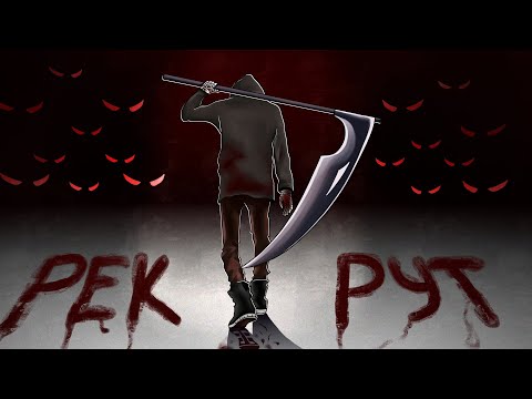 Видео: DOTA 2 - РЕКРУТЫ