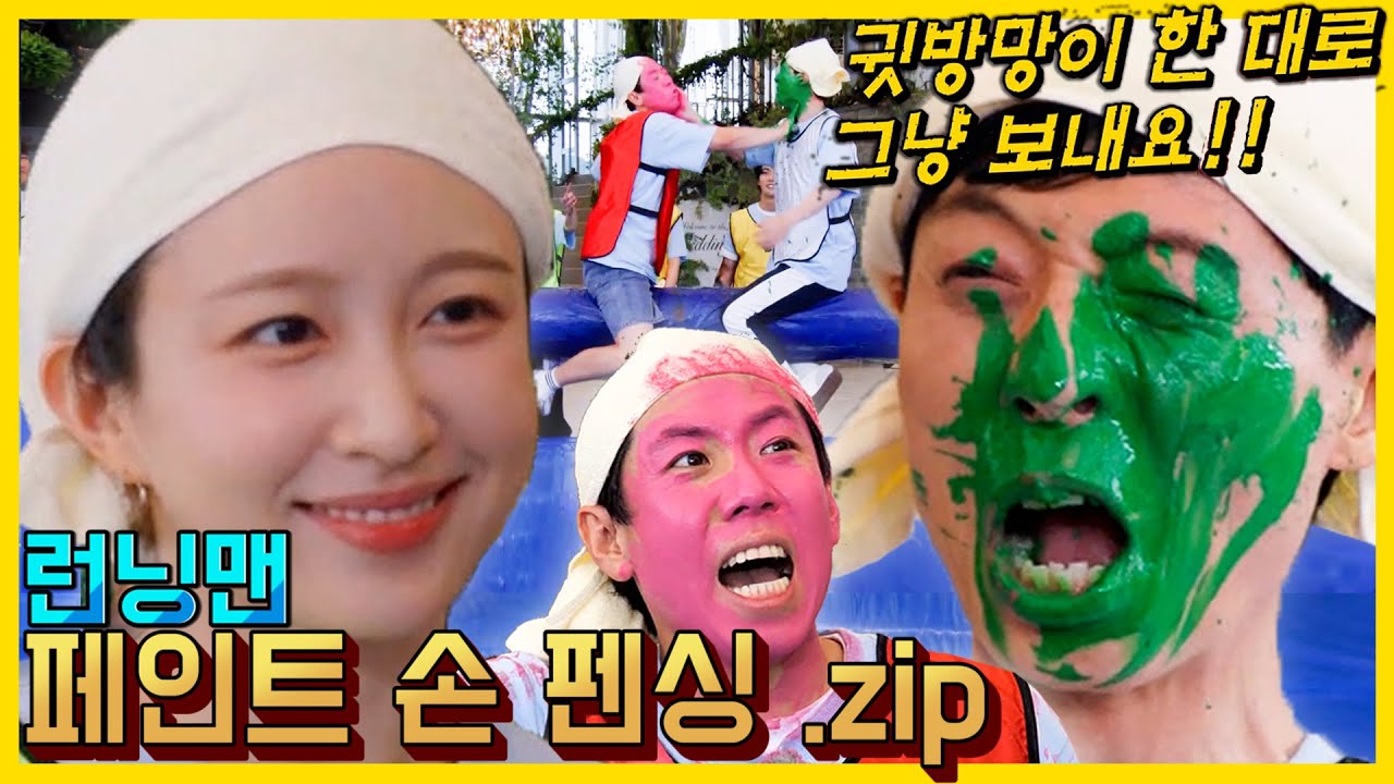 Матч по фехтованию на руках