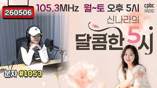 유튜브 썸네일