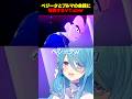 【ドラゴンボールZカカロット】赤ちゃんみたいなリアクションのVtuber #ドラゴンボール #カカロット #ベジータ #vtuber #ユノミハナダ #切り抜き
