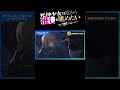 【NA：古賀葵】死神少女は陰から推しを眺めたい　－悪役にTS転生したけど、こっそり原作キャラを観察しに行きます！－【カクヨムコンテスト10受賞作 in MFブックス】