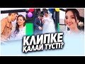 ✅ ННН мен АЙЙ КЛИПКЕ ҚАЛАЙ ТҮСТІ? 😍 /  НУРДАУЛЕТ,АХОН,ДИЛЁК,АЛИШ,ДАРХАН,САДР,ГАБА,ШАХИ,АЙЙ