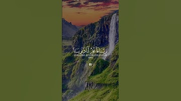 آيات بينات من الذكر الحكيم بصوت رائع جدا ❤ #اكسبلور #المصحف #المغرب #duet  #القرآن_الكريم