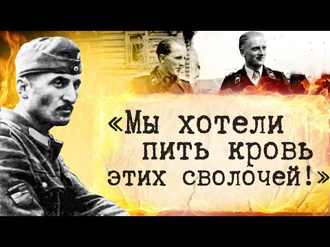 Как грузины, только ножами, вырезали 400 вооруженных фашистов! Великая отечественная