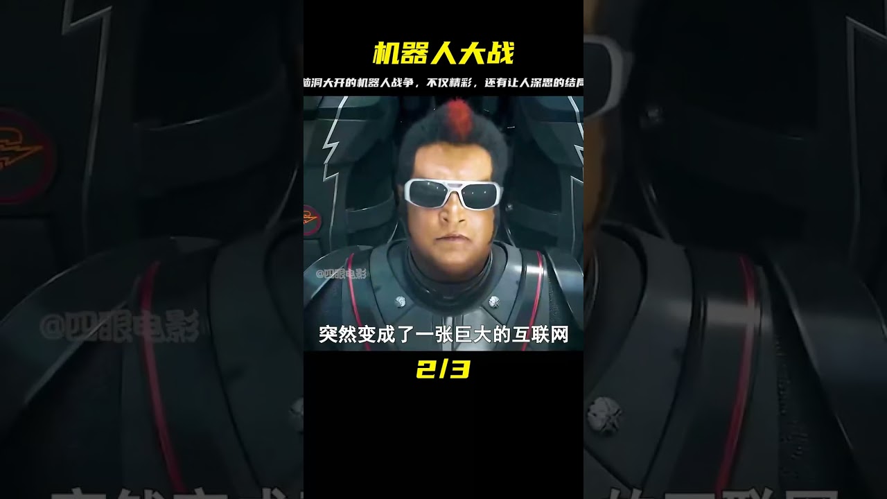 腦洞大開的機器人大戰，不僅打的精彩，結局也發人深思！