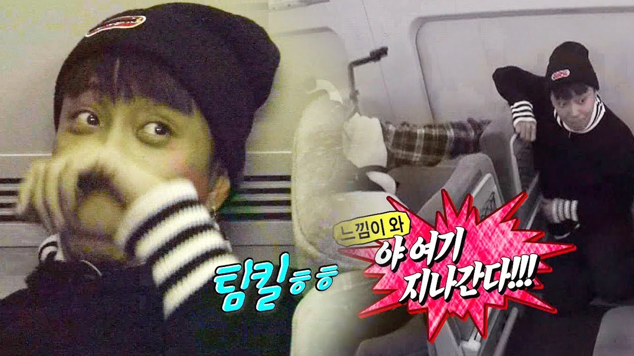 은지원, 좀비들 사이를 꼬물꼬물 탈출하는 필사적인 미꾸라지! 《Running Man》런닝맨 EP515