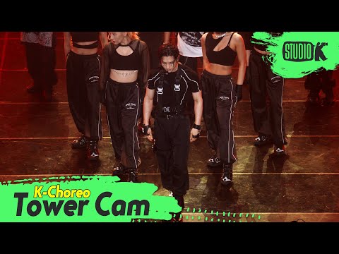 [K-Choreo Tower Cam 4K] <strong>이민혁</strong> 직캠 &amp;#39;BOOM&amp;#39;(HUTA Choreography) l @MusicBank KBS 220708