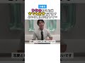 ㊗️20万再生🎉いおうひなのが今でも好きなのか #今日好き #今日好きになりました #雑学