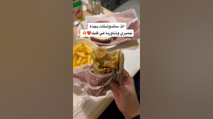 اتحدا اذا مو الذ ساندوشتات بجدة🔥 #shorts