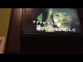 【カラオケ動画】キャラバン/syudou 歌ってみた