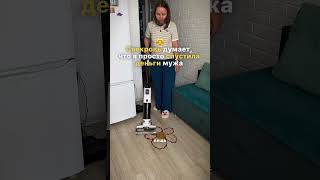 A он еще и с функцией самоочистки делюсь артикулом на ВБ #WW341393 (копировать о буквами)#уборка