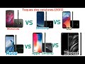 Toques motorola vs samsung vs lg vs asus vs apple iphone vs xiaomi toques de 2017