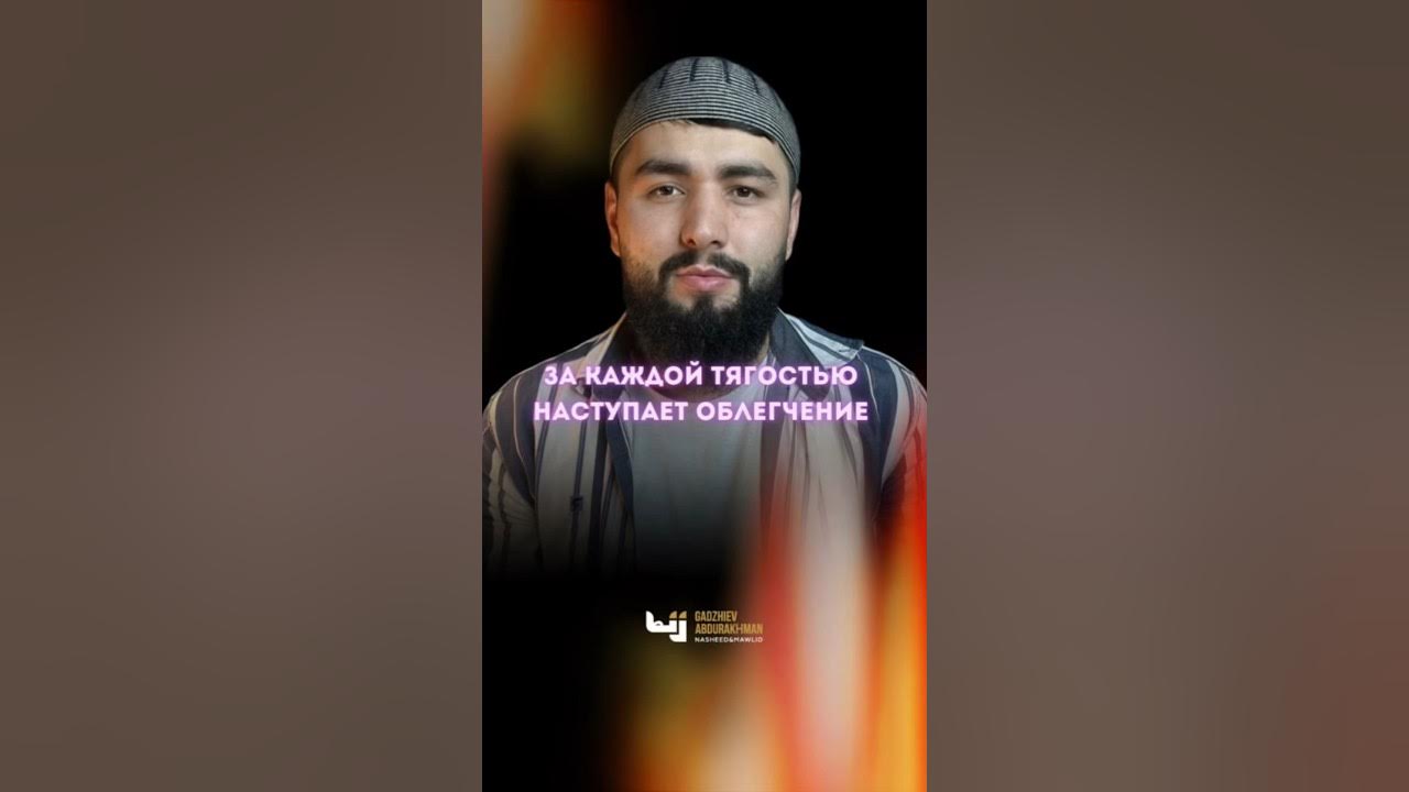Флаг ислама. Красивые нашиды мусульманской. Нашид шариат. Мусульманские дети. Нашид шариат.