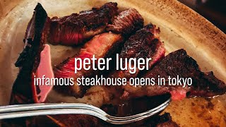 peter lugers | from brooklyn NYC to TOKYO by lifenwhatnot  2,204 views 1 year ago 4 minutes, 43 seconds