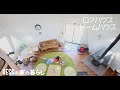 【DIY好き必見】噂のドームハウス!!BESSを体験してきた