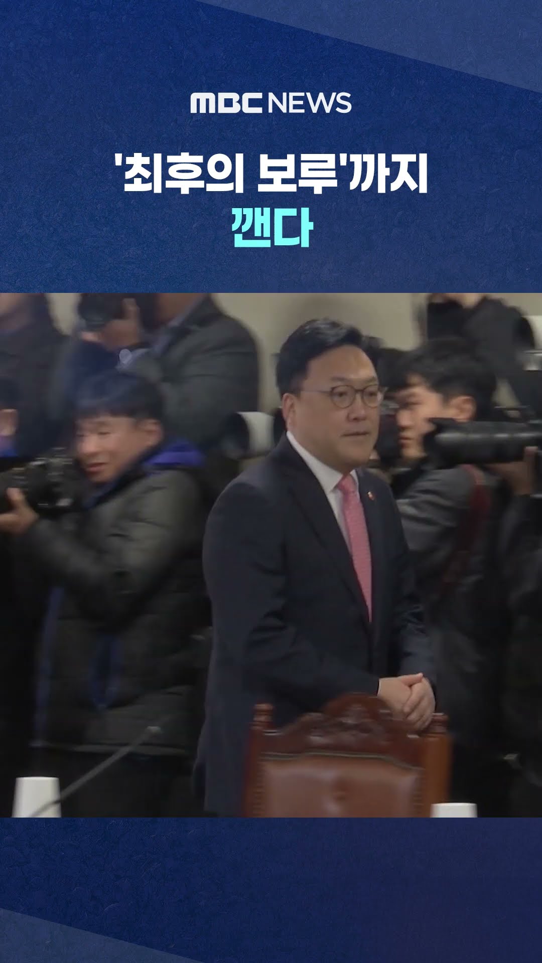 소상공인 줄폐업 #Shorts (MBC뉴스)