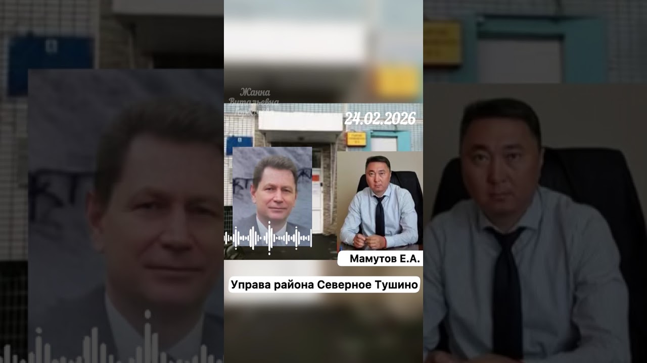 ЗАВЕРНУТЫЕ ОТВЕТЫ ОТ МАМУТОВА Е.А. ☝️КАЖЕТСЯ СОБРАЛСЯ БЕЖАТЬ 🤔БОГАТЫЕ ТОЖЕ ПЛАЧУТ 😡