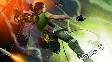 Прохождение Bionic Commando - Часть 5: Городской парк