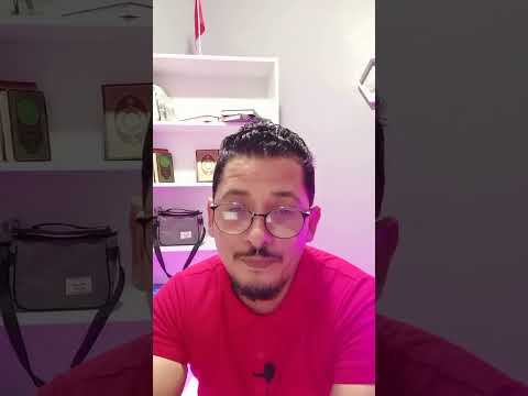 الفرق بين مدرسة معتمد  و مدرسة معترف بها  للتكوين المهني في المغرب