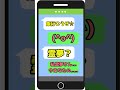 【ゆっくり茶番】スマホゲームあるある編 #Shorts