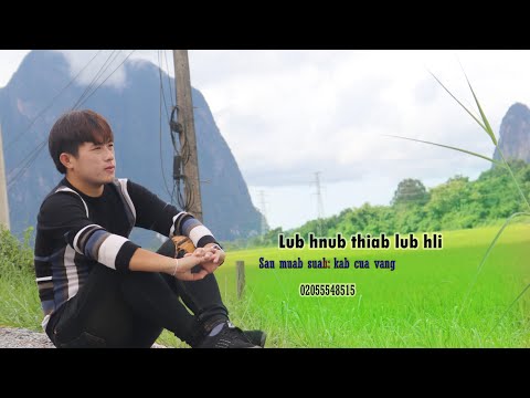 Video: Lub hli puv thaum lub Xya Hli 2020