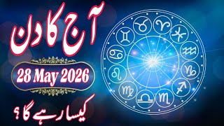 28  May 2026 DAILY HOROSCOPE | Money, Career, Love, & Health Predictions For ALL 12 Signs 