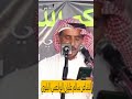 الشاعر سالم عليان الوابصي البلوي الشاعر سالم عليان الوابصي البلوي