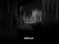 به همه میگم حالم خوبه ولی دپ ریمیکس جدید Music کلیپ به همه میگم حالم خوبه ولی دپ ریمیکس جدید Music کلیپ