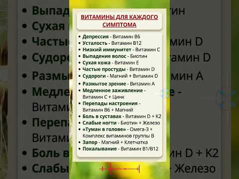 Что добавить в рацион для бодрости?  #здоровье  #рецепты