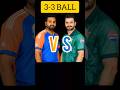 Rohit Sharma ballchallenge sahabzada Farhan #shortspeed #_short #shortviral #CC5#realcricket #psl11