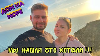 ХОЧУ ЗДЕСЬ ЖИТЬ ! Анапа СУПСЕХ ! Как здесь строят