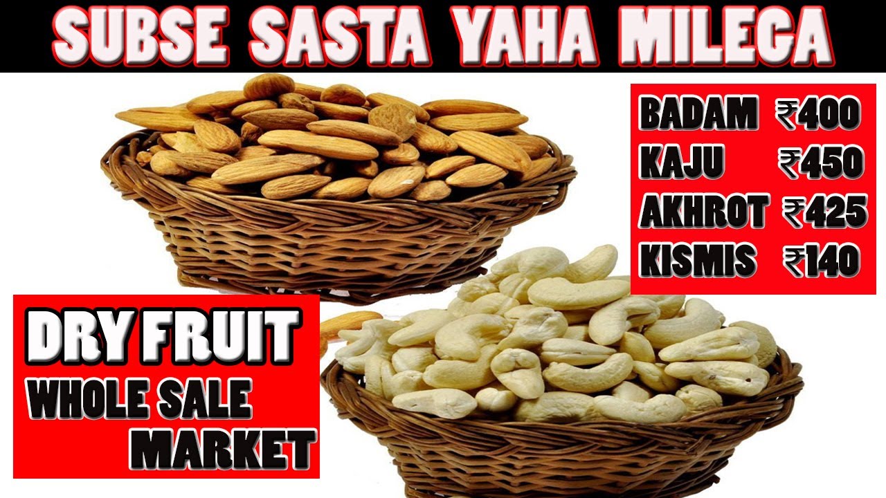 CHEAPEST DRY FRUIT WHOLE SALE MARKET MASJID MUMBAI Mad Junction 029