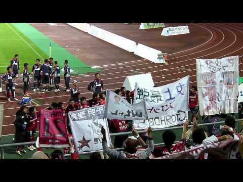 ファジ久々の勝利報告　vs鳥取