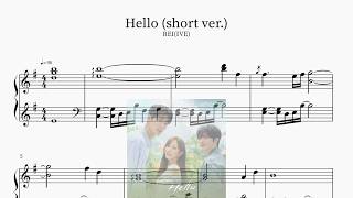 REI(IVE) - Hello(君の明日へ) (short ver.) [Dive Into You(너에게 다이브) OST] Piano Sheet(鋼琴譜피아노 악보)