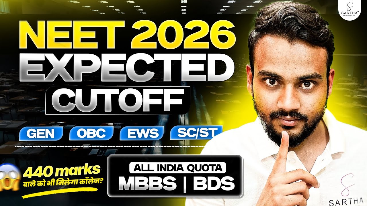 NEET 2026 ALL INDIA QUOTA EXPECTED CUTOFF 😳|| MBBS & BDS || NEET 2025 CLOSING MARKS || 