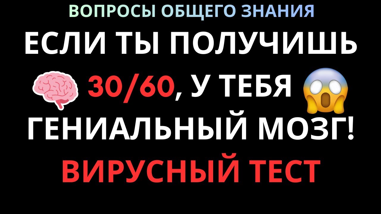 ПОЖИЛЫЕ НЕ СДАЮТ! 7/30 ОЗ #58? 😲