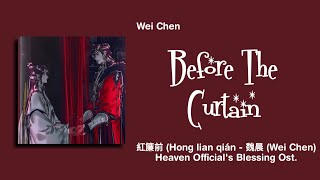 [Pinyin/Indo] 紅簾前 (Hong Lian Qian) - 魏晨 (Wei Chen) 《Lagu Tema Heaven Official's Blessing》