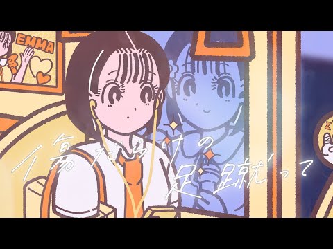 Believe Feat 桜井えま 私立恵比寿中学 Music Video 月刊偶像 2024年九月号