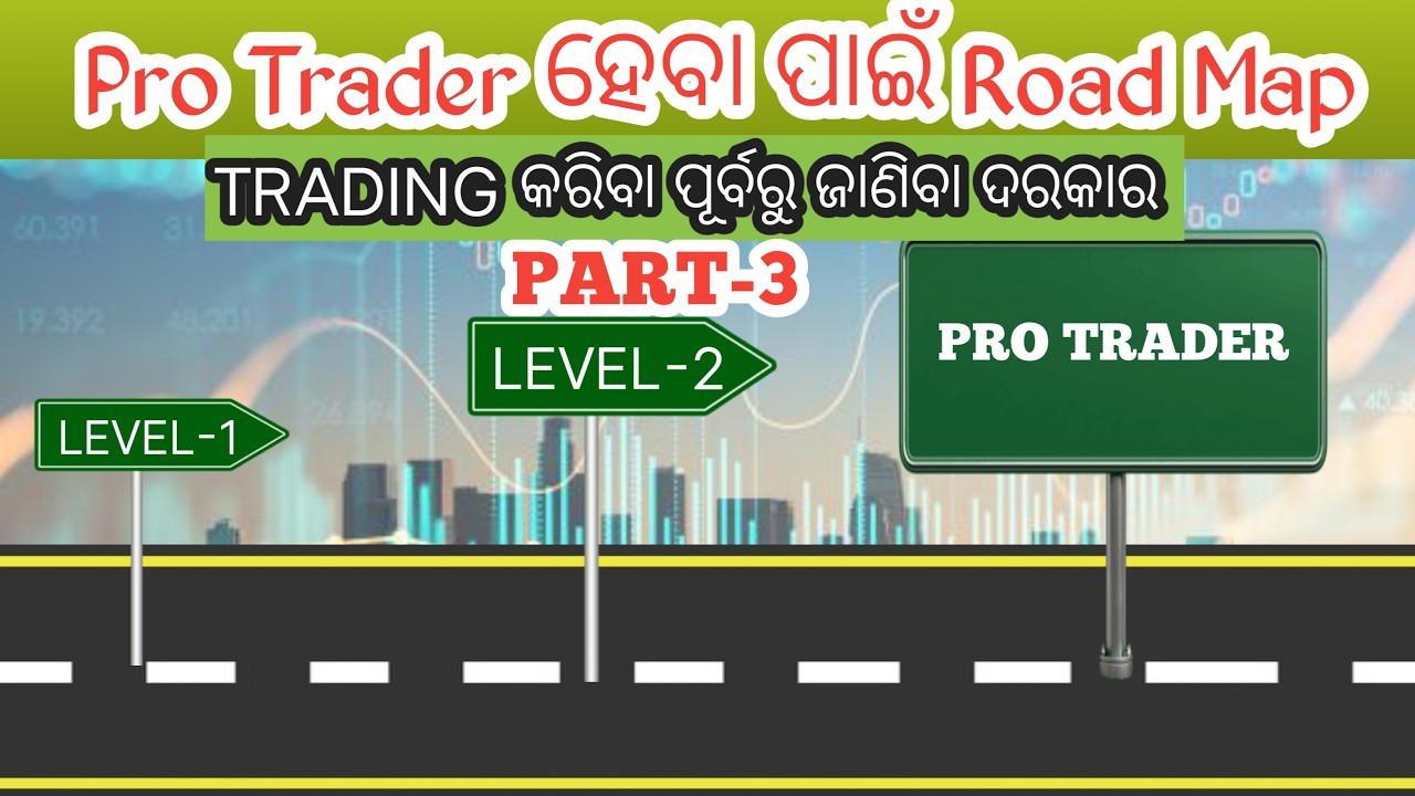 Complete RoadMap to Become a Pro Trader Part-3 - YouTube