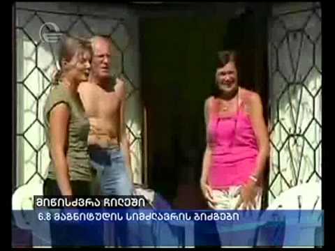 მიწისძვრა ჩილეში