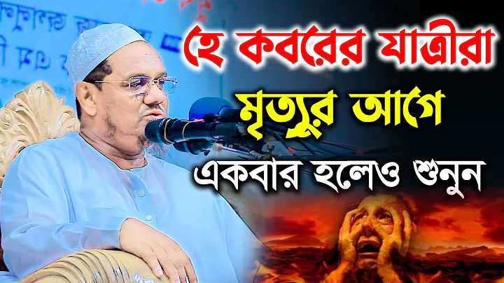 mufti rezaul karim charmonai Bangla waz new waz 2022
