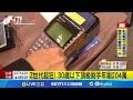 罷免與選舉