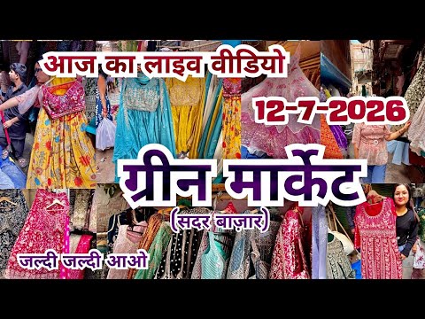 Green Market Sadar Bazar Delhi | sadar bazar sunday market | sunday sadar bazar patri market