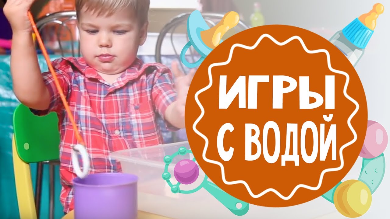 Игры с водой летом для детей 5-6 лет в детском саду