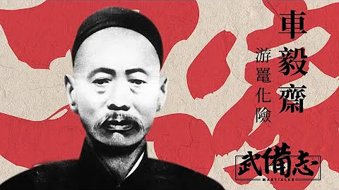 2:孙禄堂武圣天下第一手赛活猴功夫智慧内家拳形意拳八卦掌太极拳 - 天天要闻