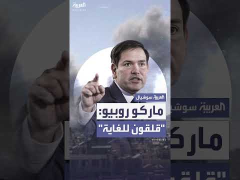 قلق أمريكي بشأن الضربات الإسرائيلية على سوريا ومناقشات مع الأطراف المعنية