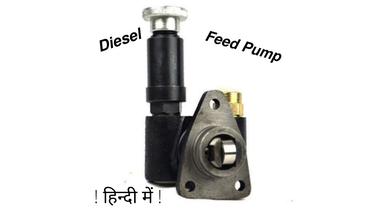 Diesel Feed Pump Working of diesel feed pump In Hindi YouTube